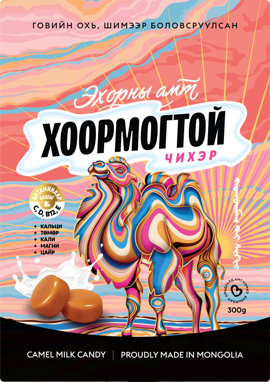 Traditional Mongolian Fermented Camel Milk Candy Image