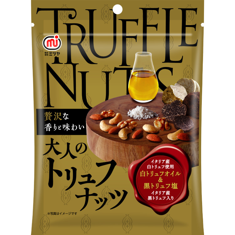 Truffle nuts Image