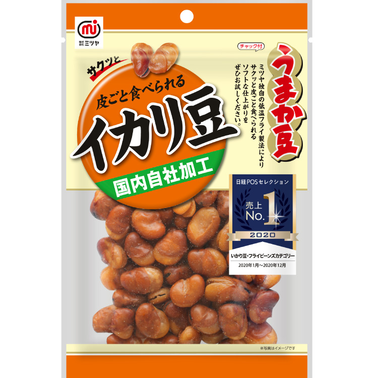 Fried broadbeans Image