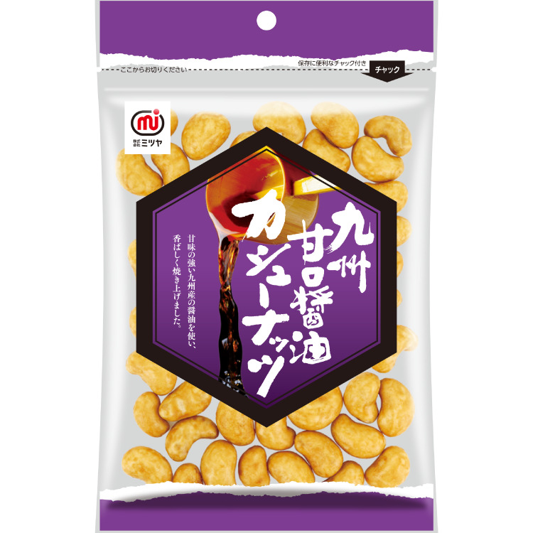 Cashew nuts with kyushu sweet soy sauce Image