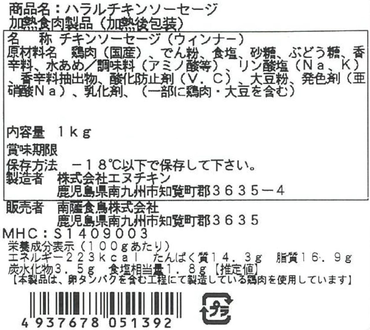 Halal Chicken Hamburger Image