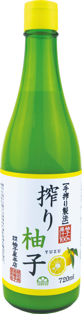 搾り柚子 イメージ