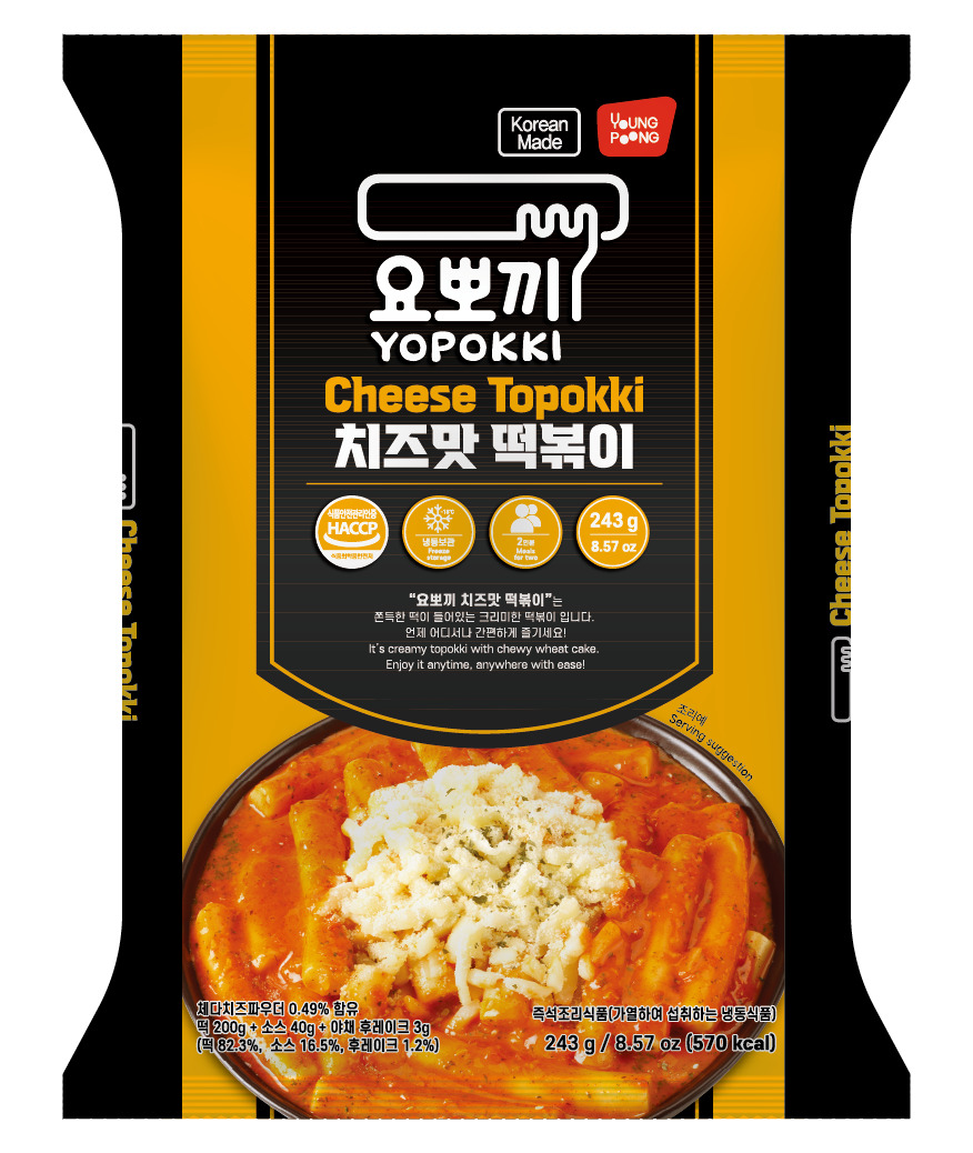 Yopokki Topokki Image