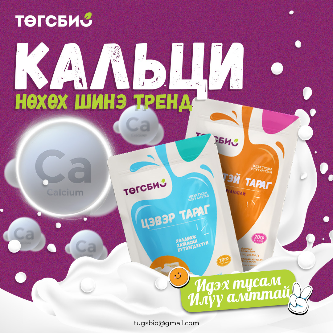 Strawberry-flavored Freeze-Dry Yogurt (TUGS・BIO BRAND)  Image