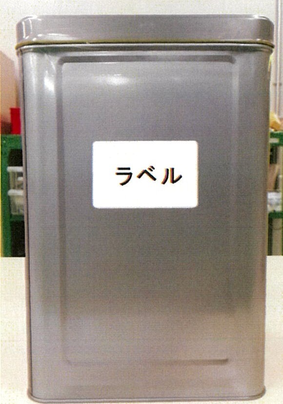 プロポリスエキス７５ イメージ