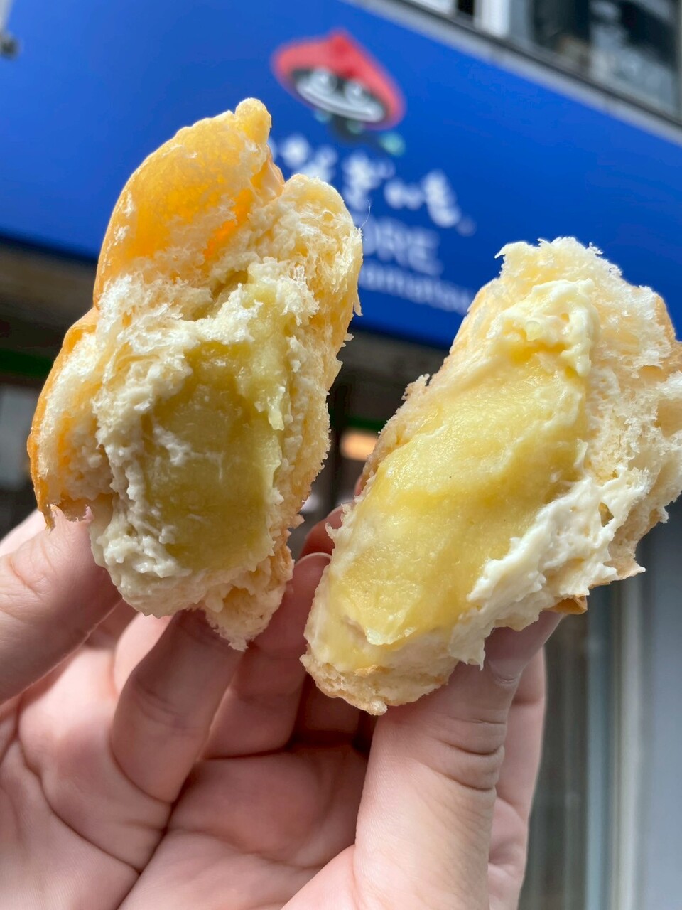 八天堂　うなぎいもクリームパン　 イメージ