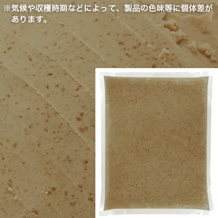 Japanese Chestnut Paste Image