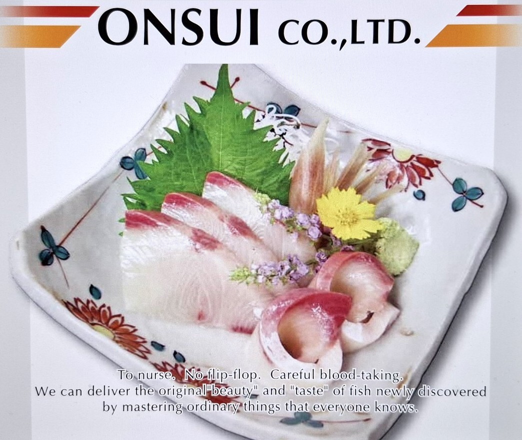 FROZEN YELLOWTAIL FILLET Image