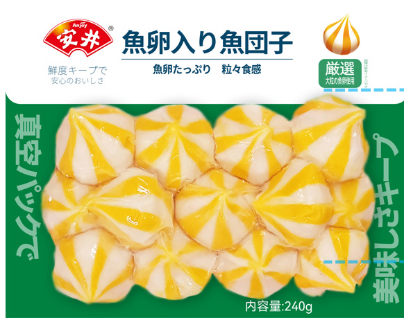 魚卵入り魚団子 イメージ