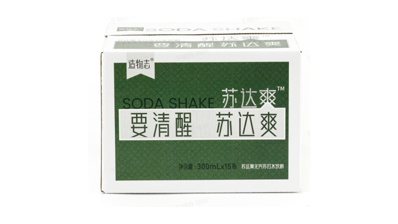 そーだ そう イメージ