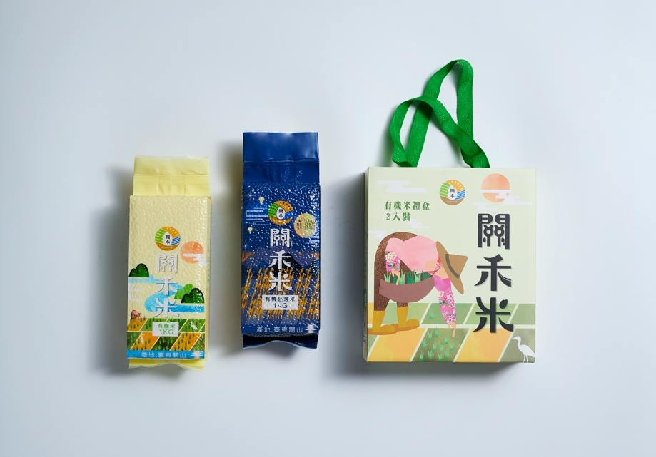 Guan-He Organic Rice Image