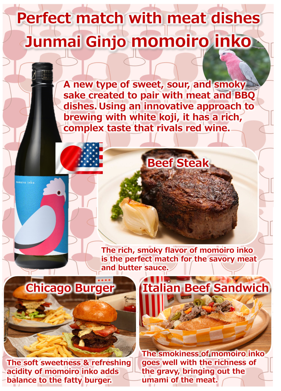 Junmai Ginjo momoiro inko Image