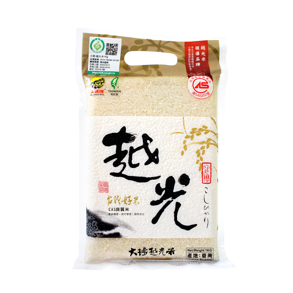 コシヒカリ イメージ