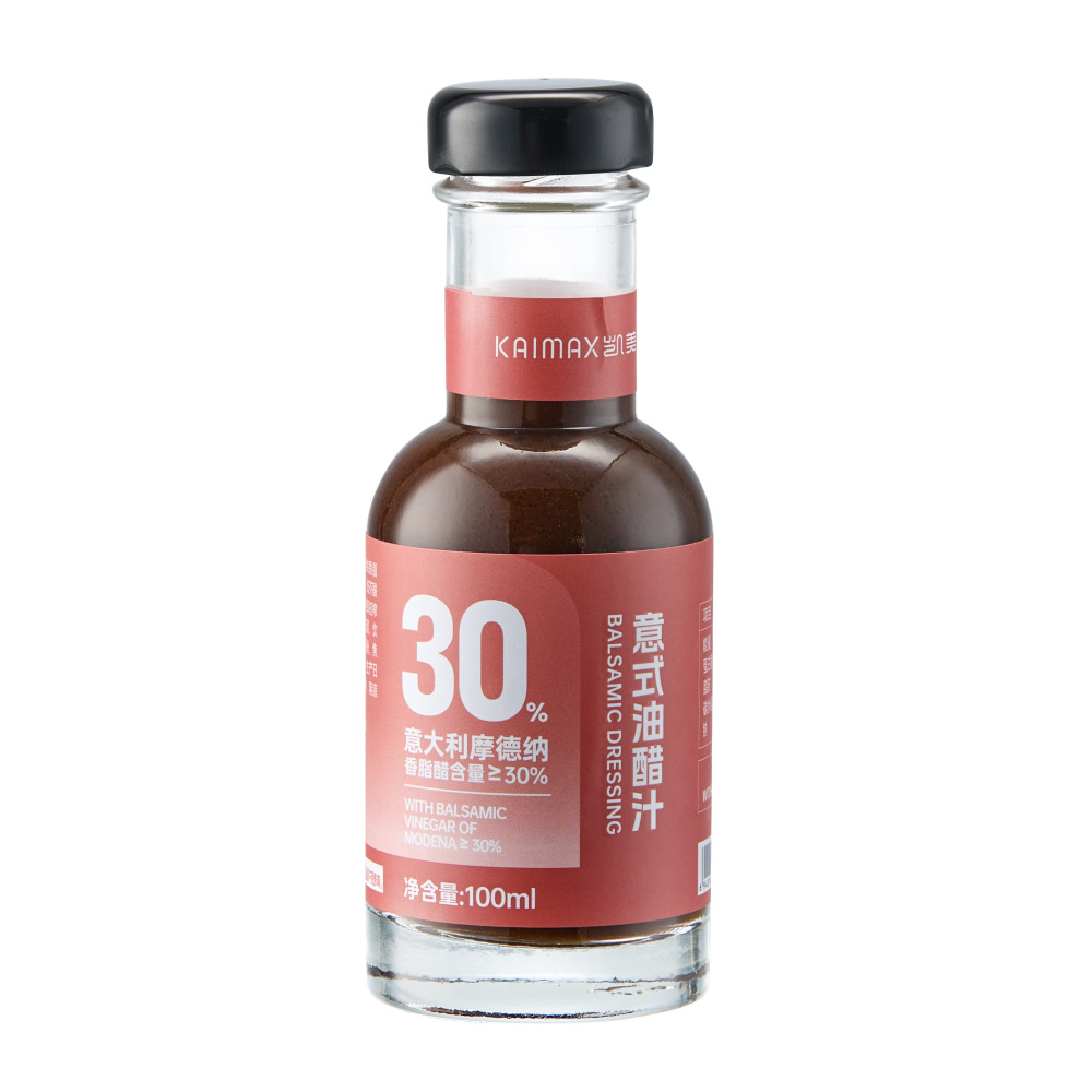 Salad Dressing Image