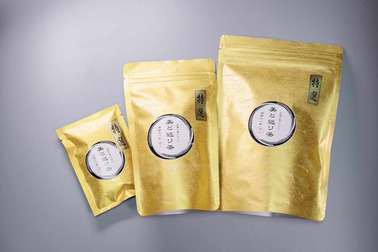 兵庫の森クロモジ 美と巡り茶 イメージ