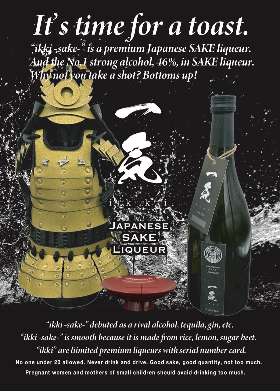 Ikki -SAKE- STRONG 46% (720ml / Gold Bottle Armor & 2 Sakazuki Cups) Image
