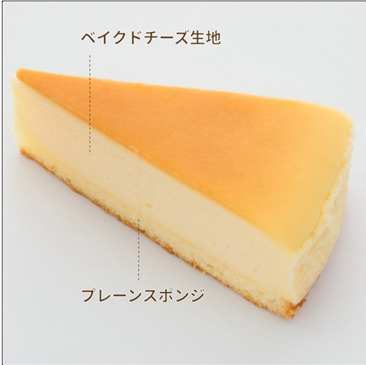 ベイクドチーズケーキ6号12カット イメージ