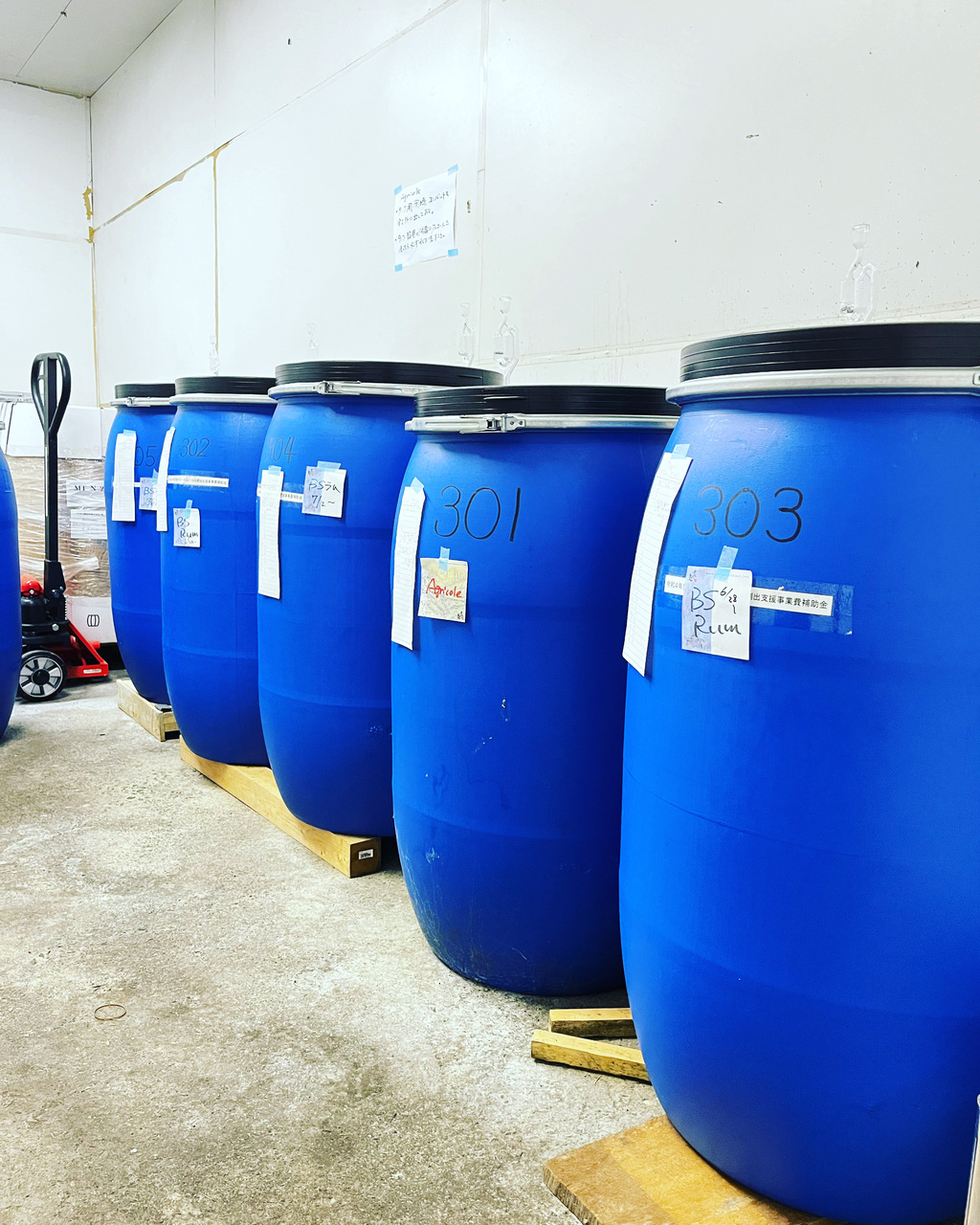 AOHARA BOTANICAL RHUM Image