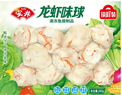 ロブスター風味ボール イメージ