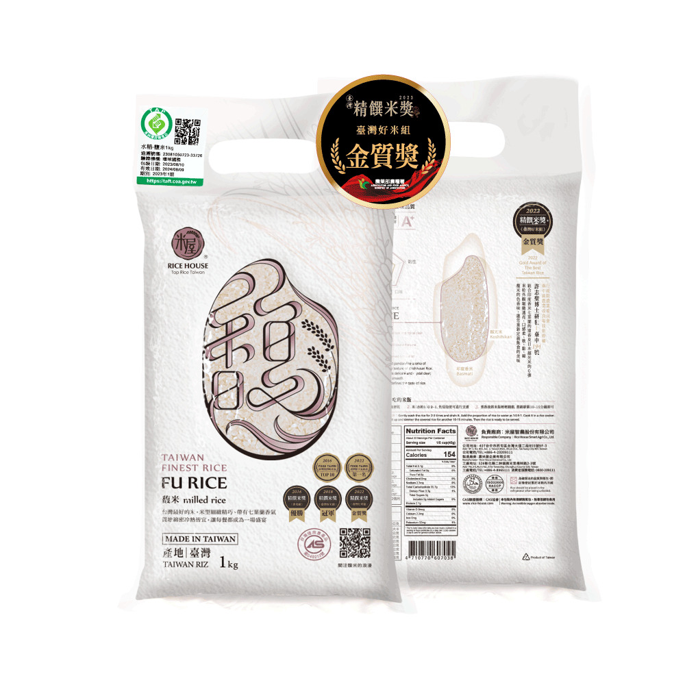 Rice House® Fu Rice Image