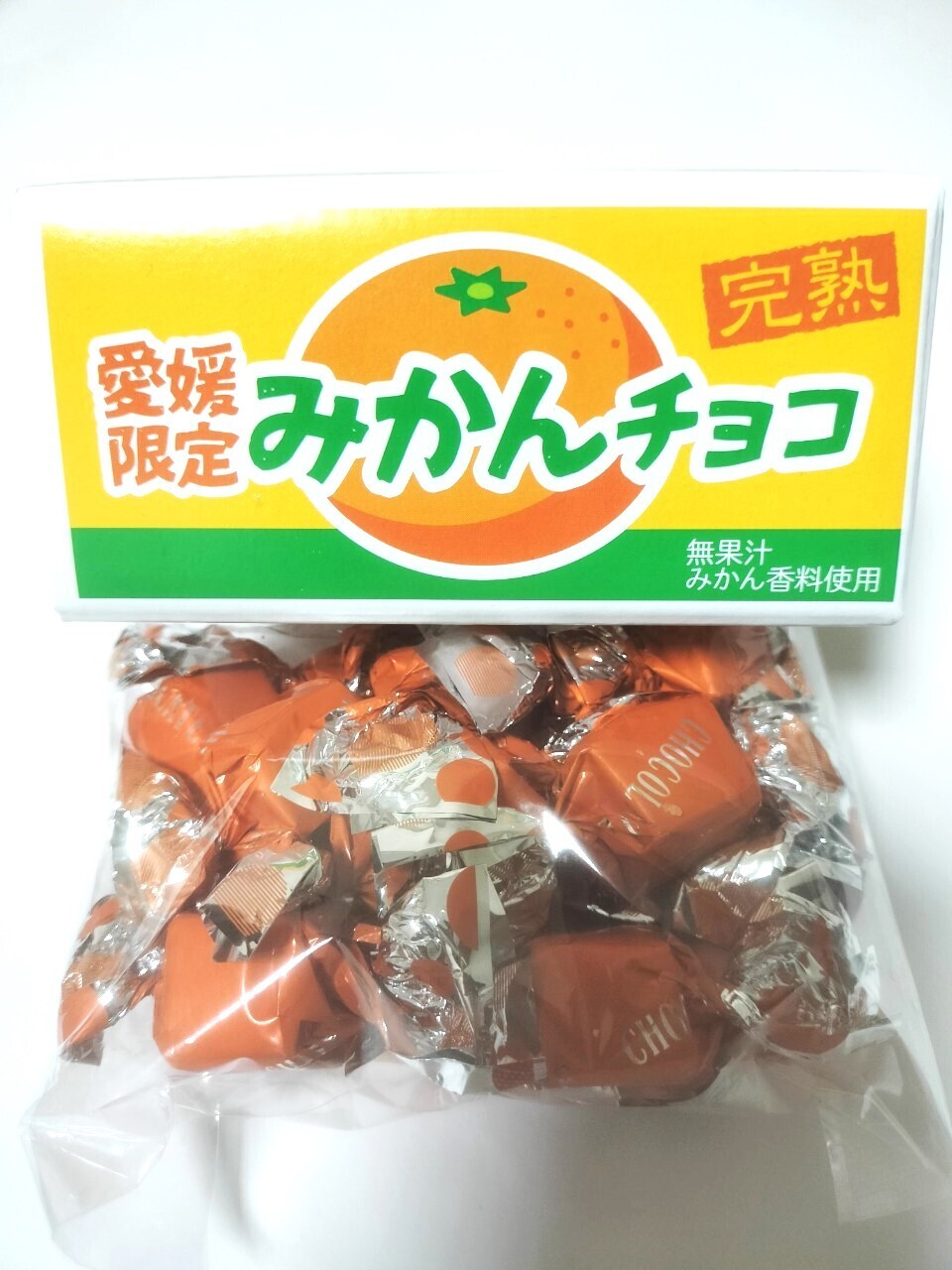 Ehime Mandarin Chocolate Image
