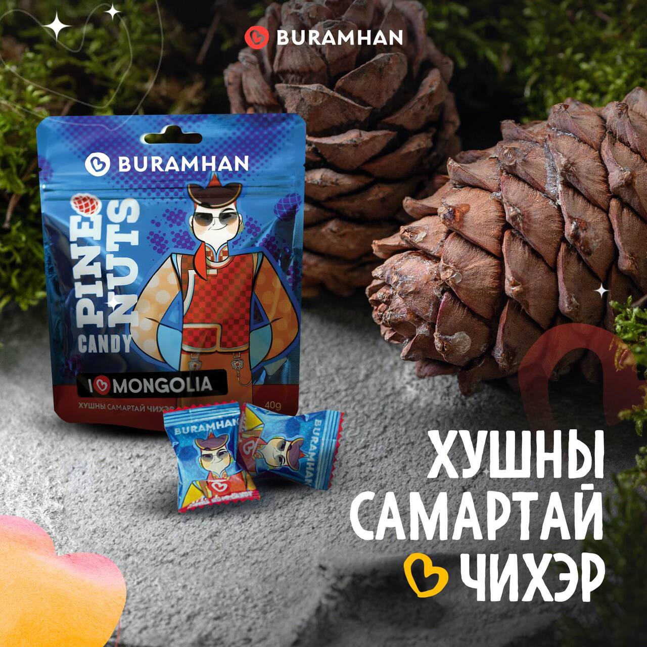 Mongolian Pine Nuts Candy Image