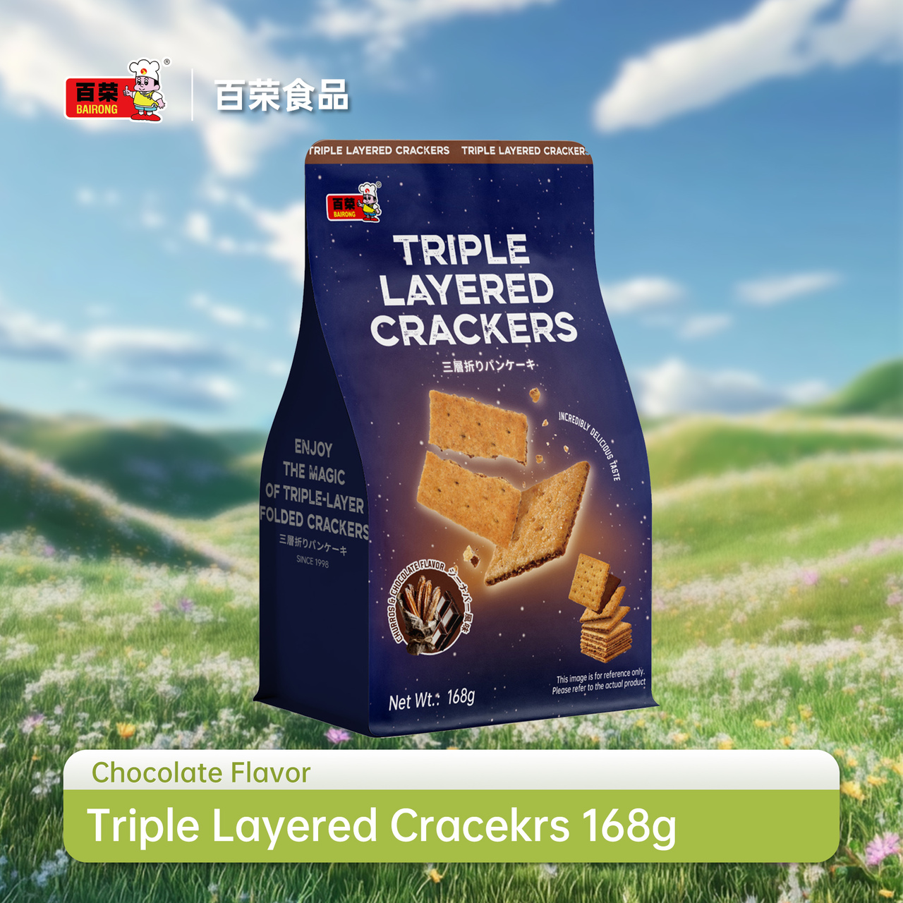 Triple Layered Crackers (Chocolate Flavor) Image