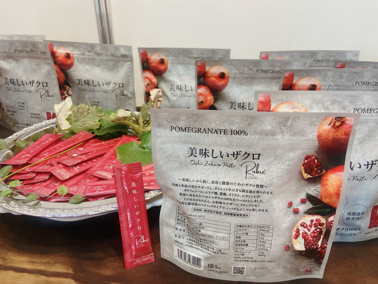 Oishii Zakuro Rubie Image