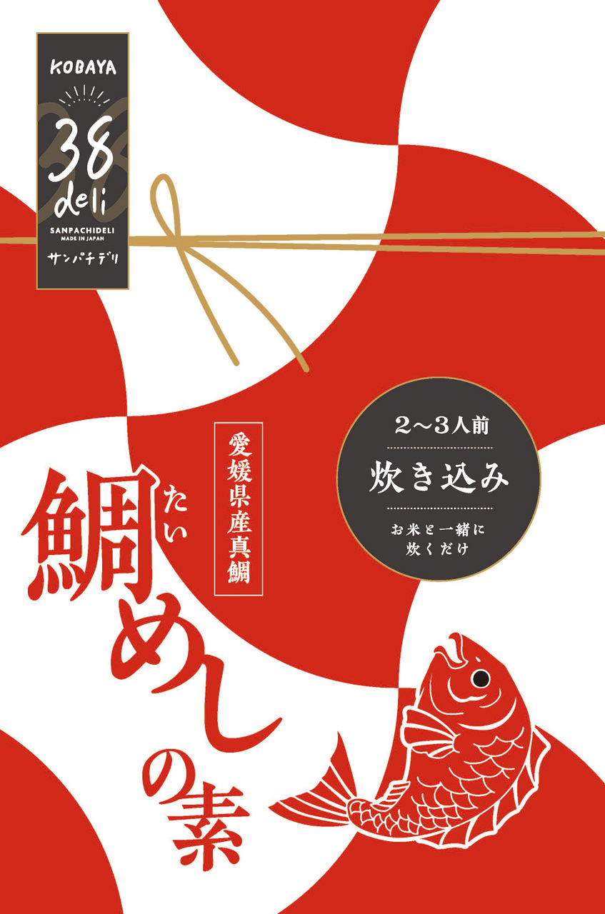 Seasoned Rice Mix for Sea Bream Rice Image