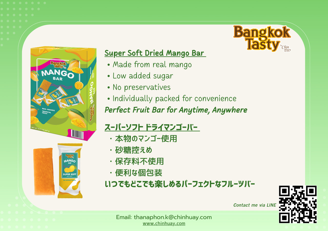 Super Soft Dried Mango Bite/Bar (Bangkok Tasty Brand) Image