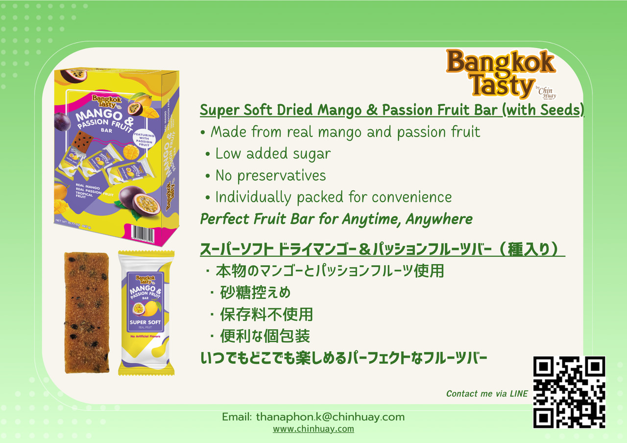 Super Soft Dried Mango&Passion Fruit Bite/Bar with seeds (Bangkok Tasty Brand) Image