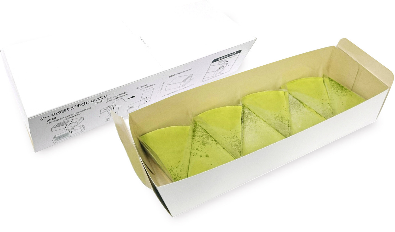 冷凍宇治抹茶ケーキ イメージ