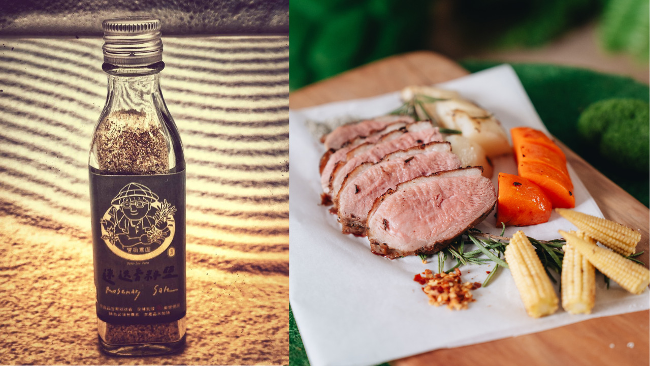 Culinary Spice Salt Blended with Tea (Food Ingredient / BtoB & OEM Available) Image