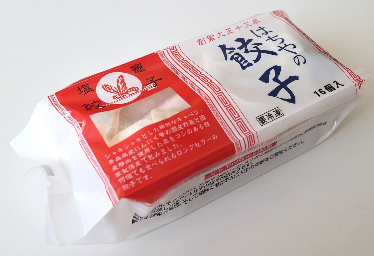 はちやの餃子 イメージ