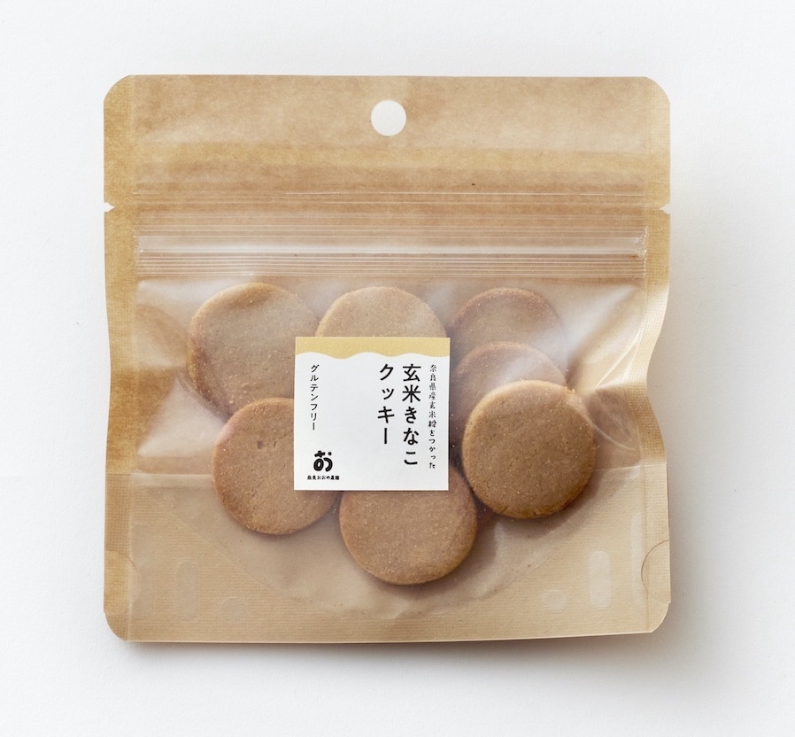 Gluten-Free Brown Rice Kinako Cookies (8 pieces) Free from Wheat, Eggs, Dairy, and Refined White Sugar Image