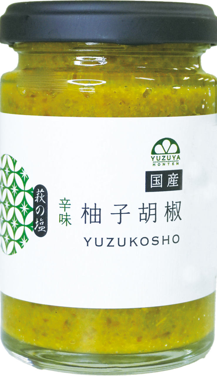 YUZU KOSHO ( YUZU ZEST CHILI PASTE ) Image