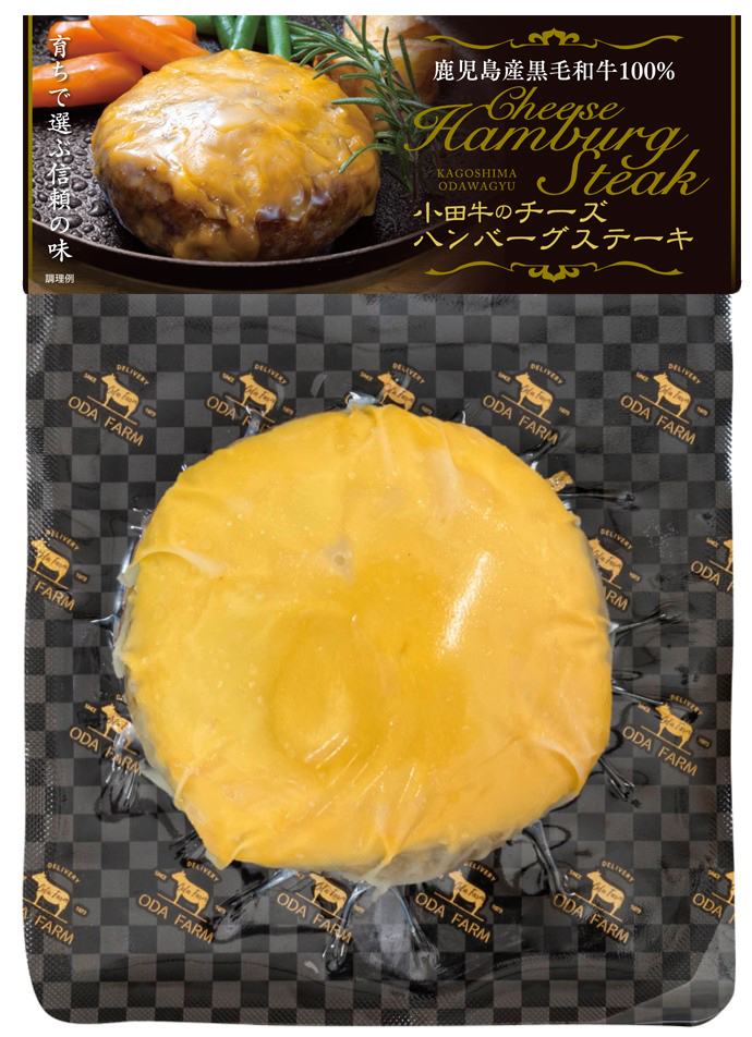 Japanese　black  Beef　Kagoshima（ ‘Odagyu’ ）beef processed food Image