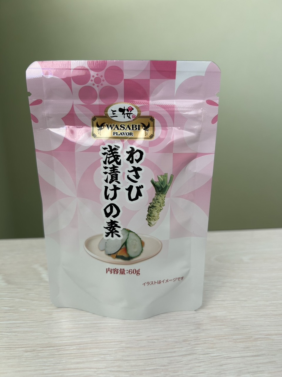 浅漬けの素　わさび イメージ