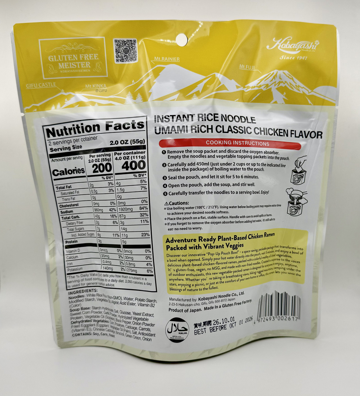 Outdoor Ramen Chicken イメージ