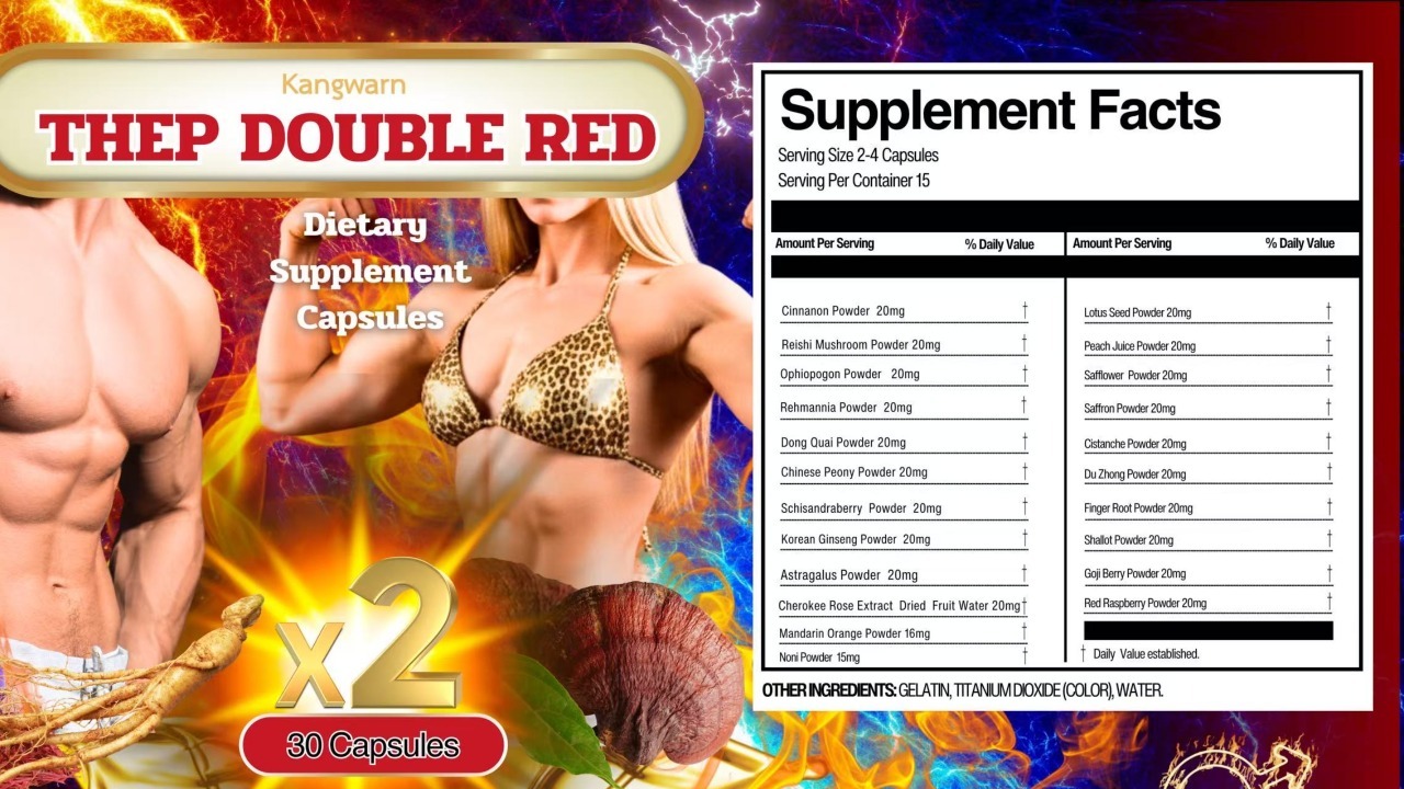 THEP DOUBLE RED (DIETARY SUPPLEMENT PRODUCT)  ブランド： KANG WAN BRAND  食品登録番号： 11-1-00764-5-0125 イメージ