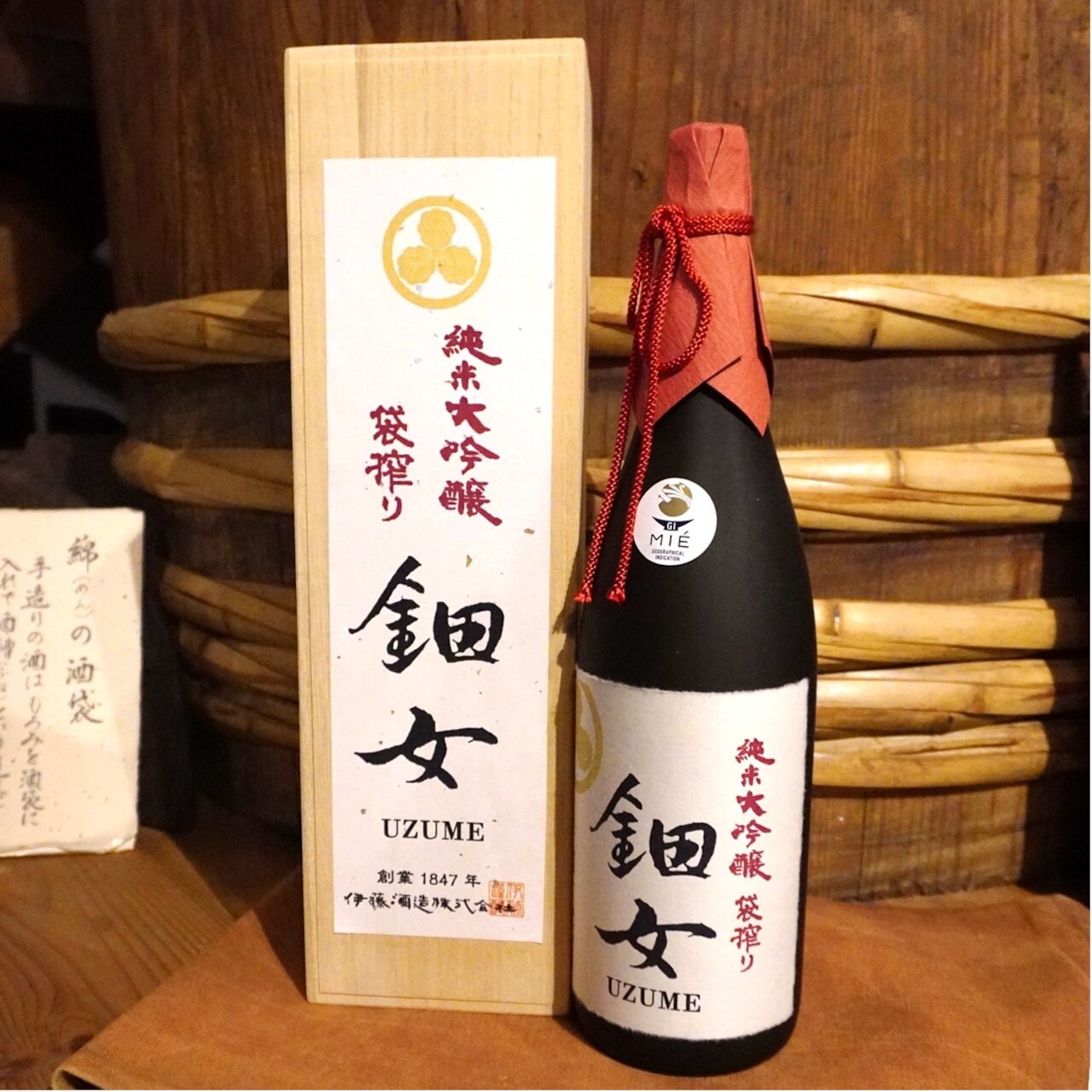 Japanese Sake, Vinegar,Japanese Barley Tea,Curry (ready-to-eat curry, curry powder) , Udon Noodle, Fresh Orange, Orange Juice, Frozen Pizza, Frozen Japanese side dish Image