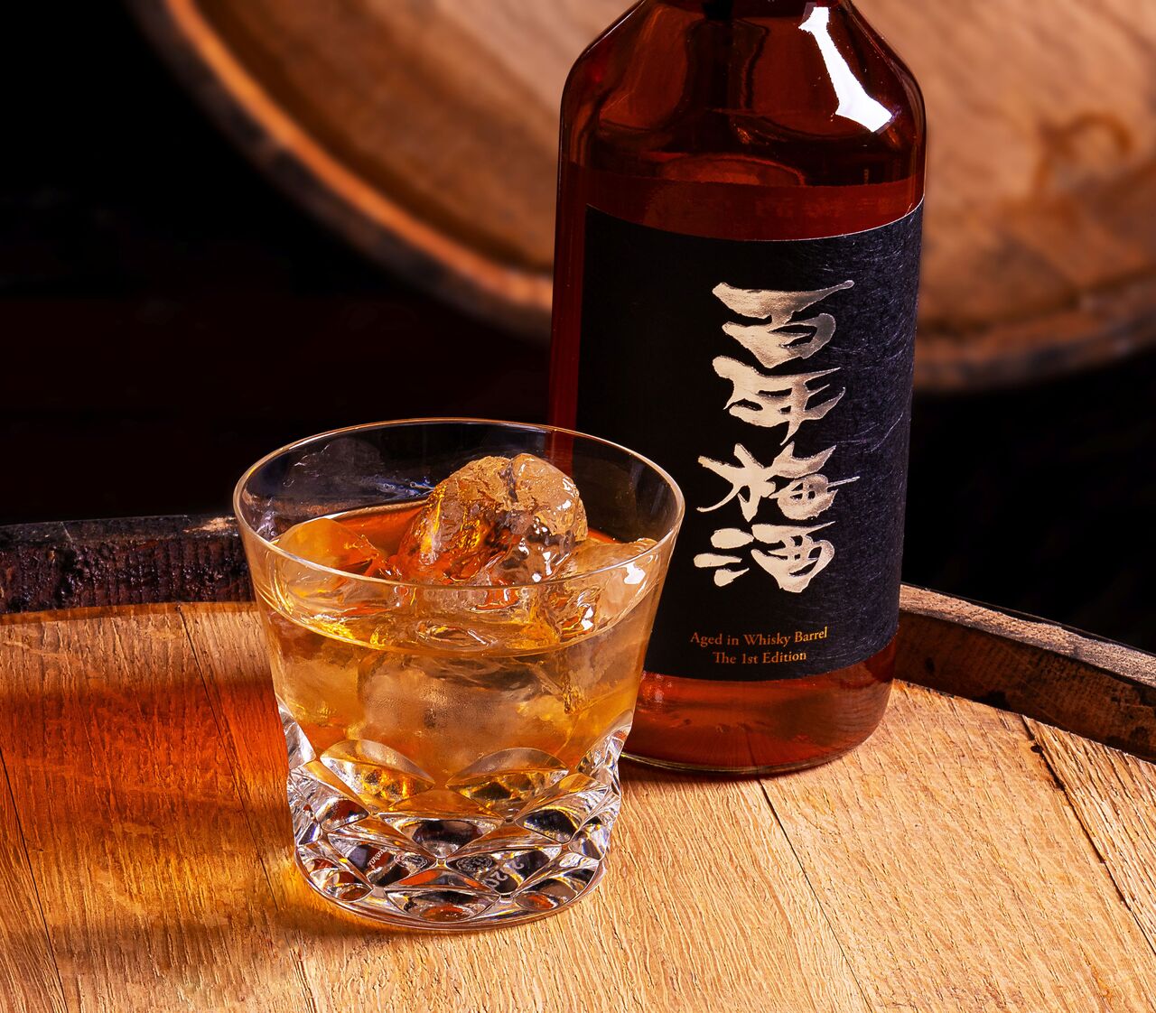 Hyakunen Umeshu (Plum Wine) aged in whiskey barrels Image