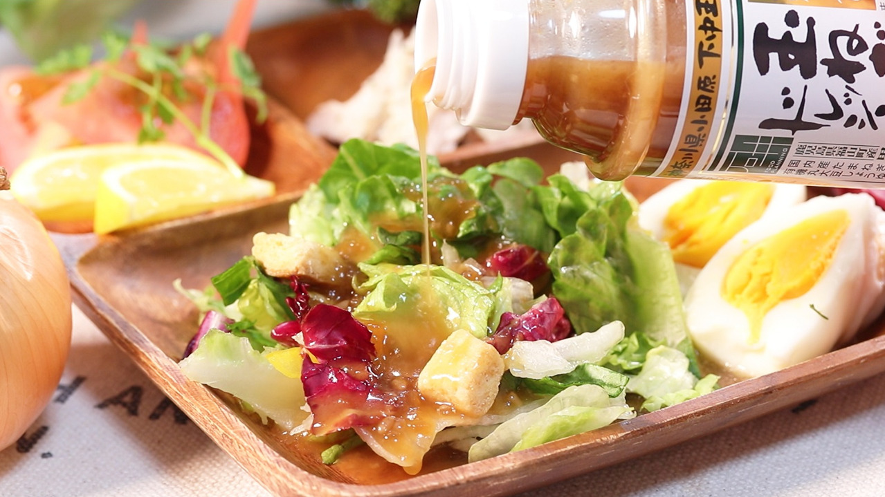 Onion dressing made with Shimonaka onions from Odawara and salt koji Image