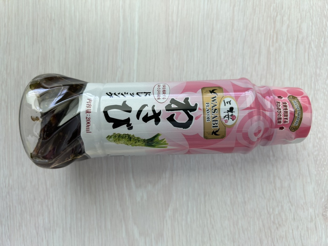 Wasabi dressing Image