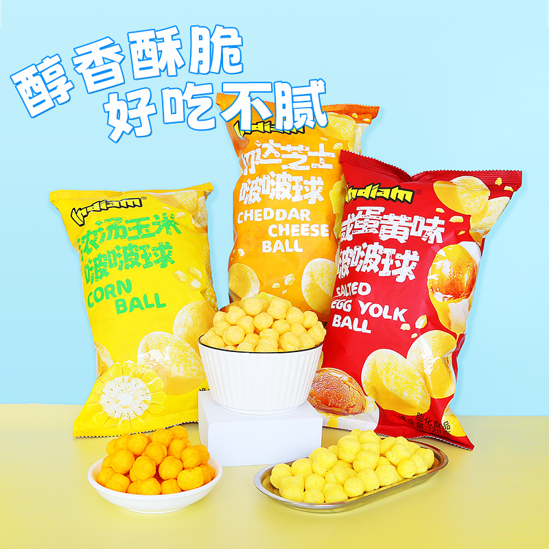 Indiam Pop Ball Healthy Grain snack イメージ