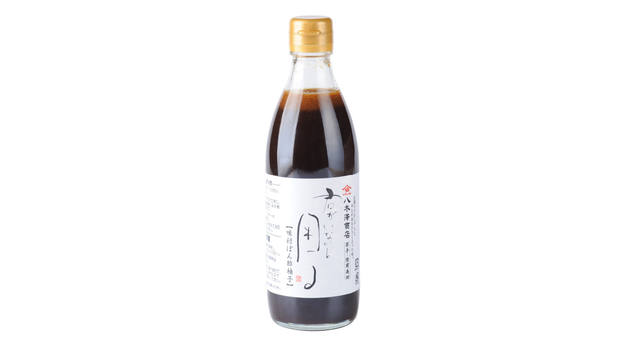 KIMI GA INAI TO KOMARU  ponzu sauce Image