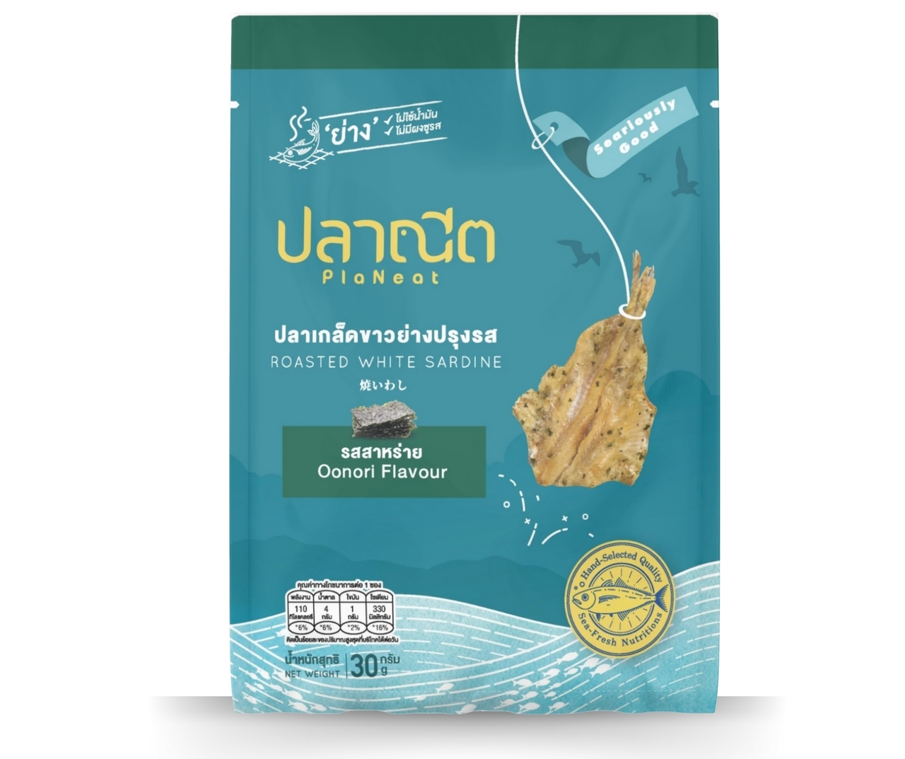 ROASTED WHITE SARDINE (ORIGINAL, AONORI FLAVOUR) Image