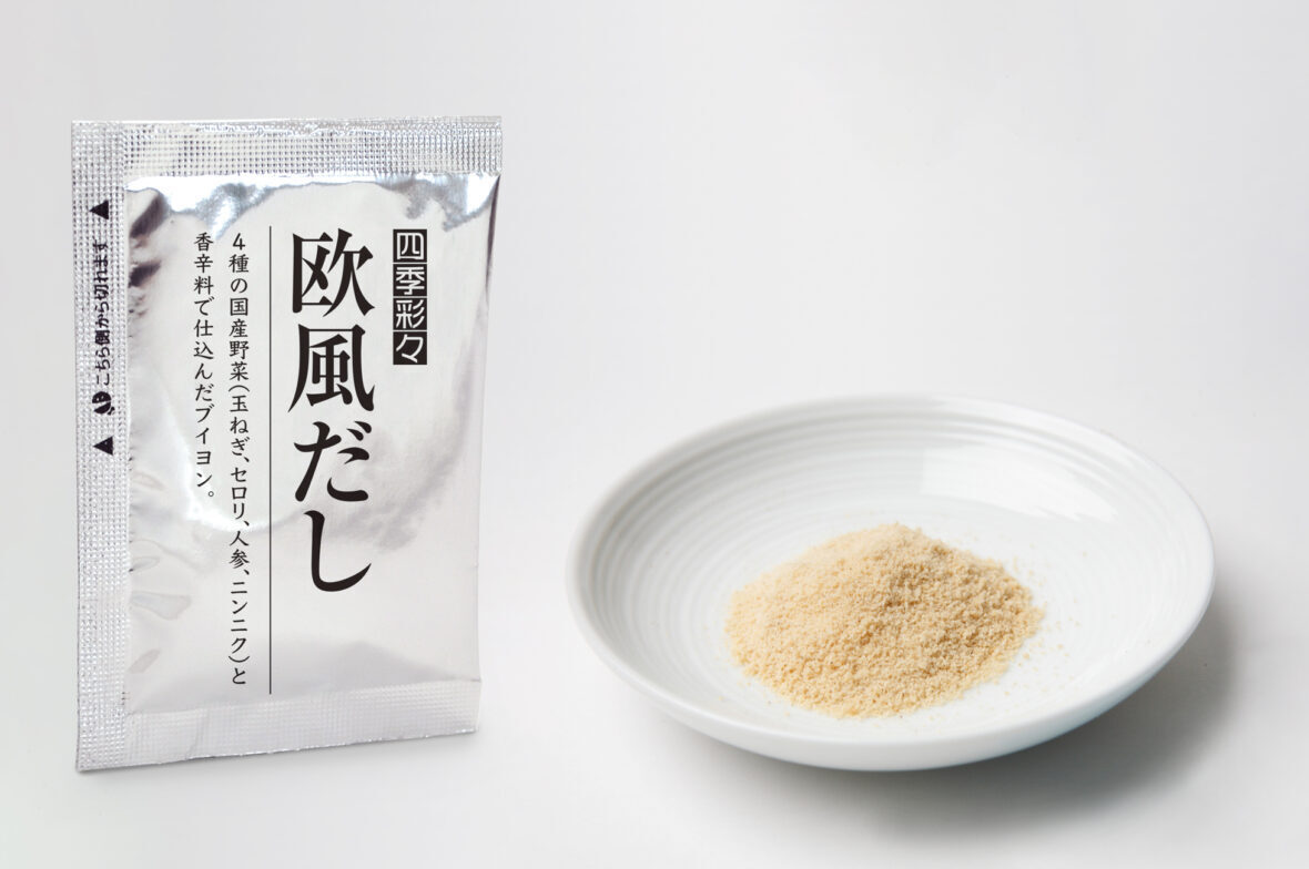 四季彩々欧風だし イメージ