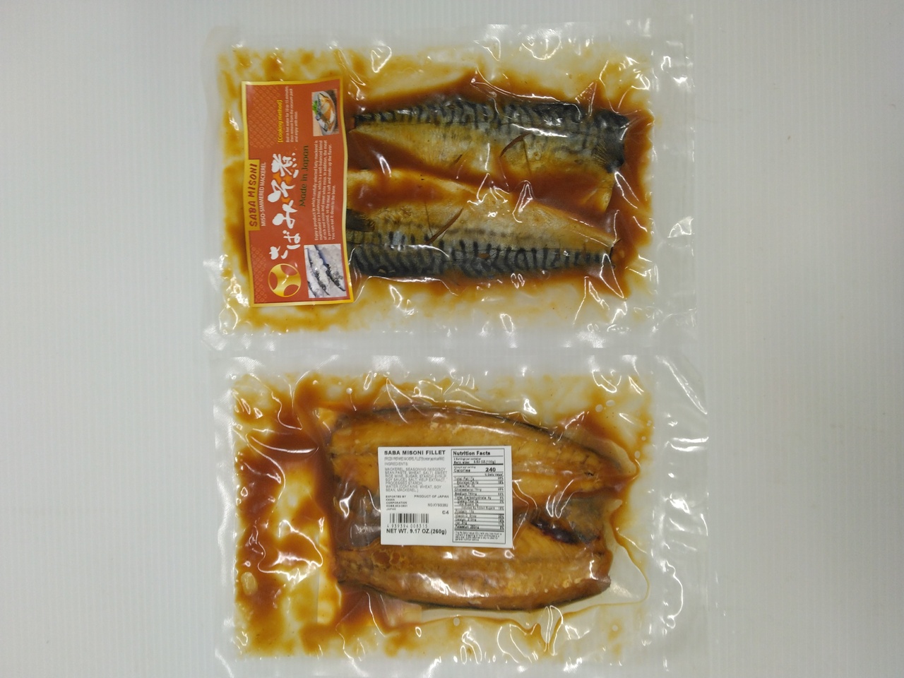 Miso stewed until tender to the bone Image