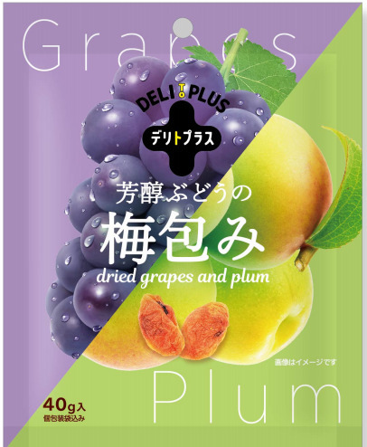 梅包み イメージ